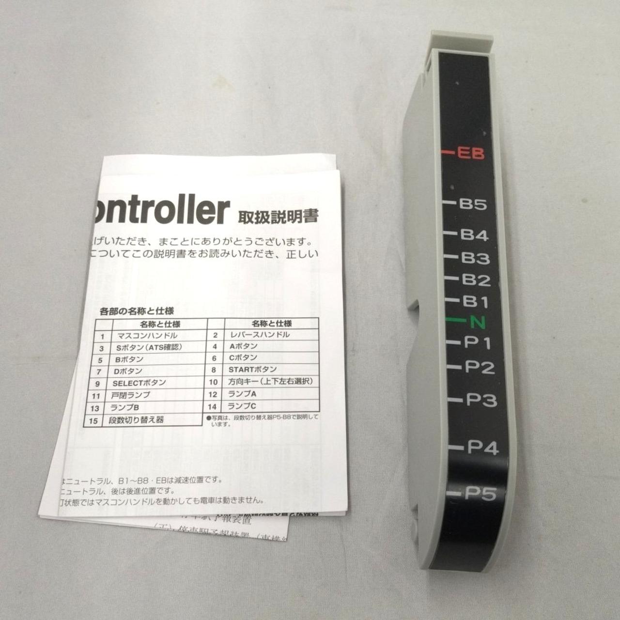 TAITO|マルチトレインコントローラー|【ハードオフ公式通販】オフ