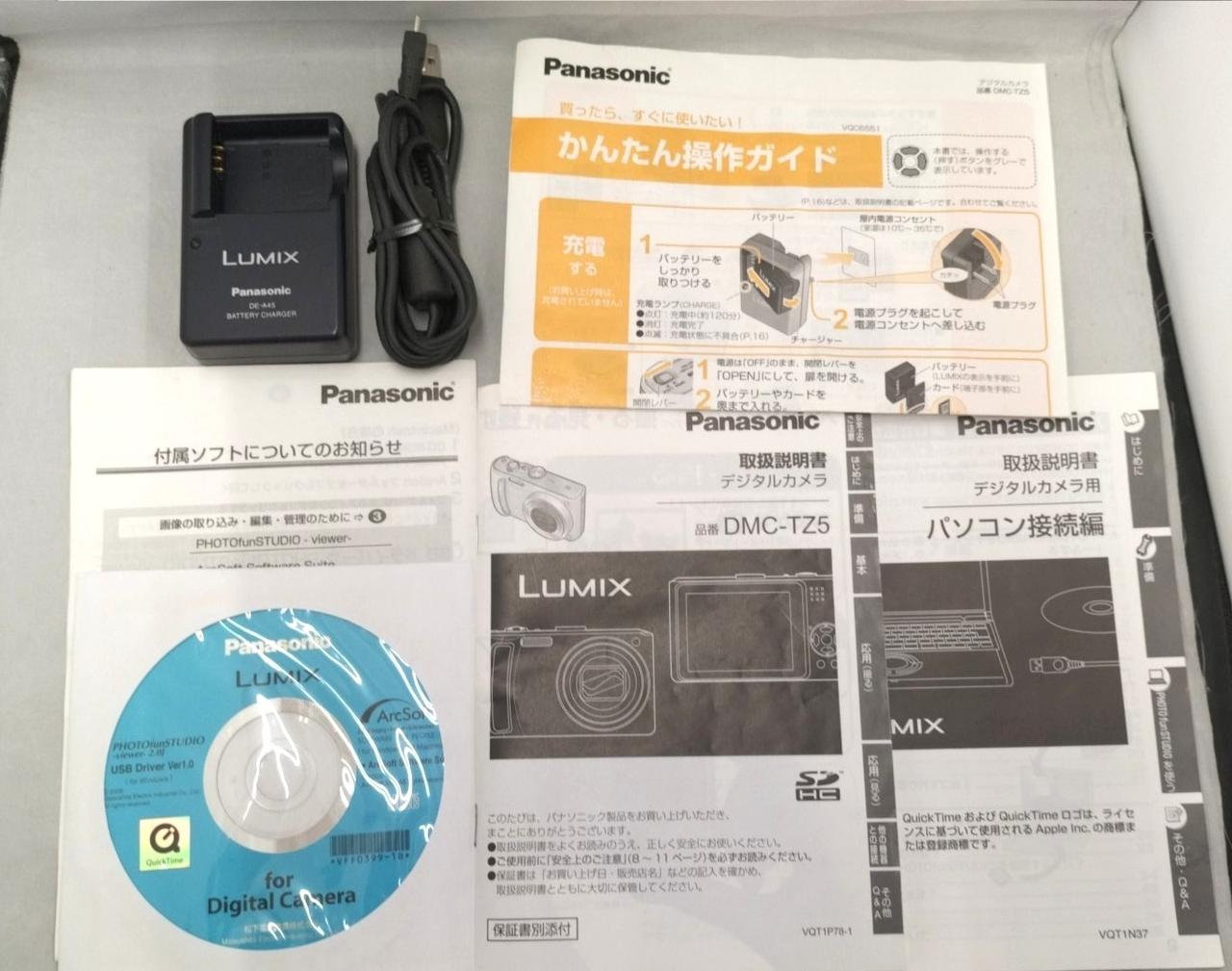 パナソニック(PANASONIC)|デジタルカメラ|HARDOFFオフモール（オフモ