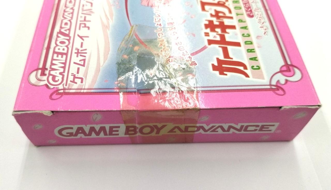 セロハンテープ貼ってあります。