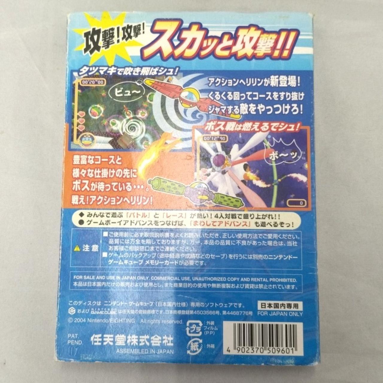 NINTENDO / 任天堂|ゲームキューブソフト|【ハードオフ公式通販】オフ