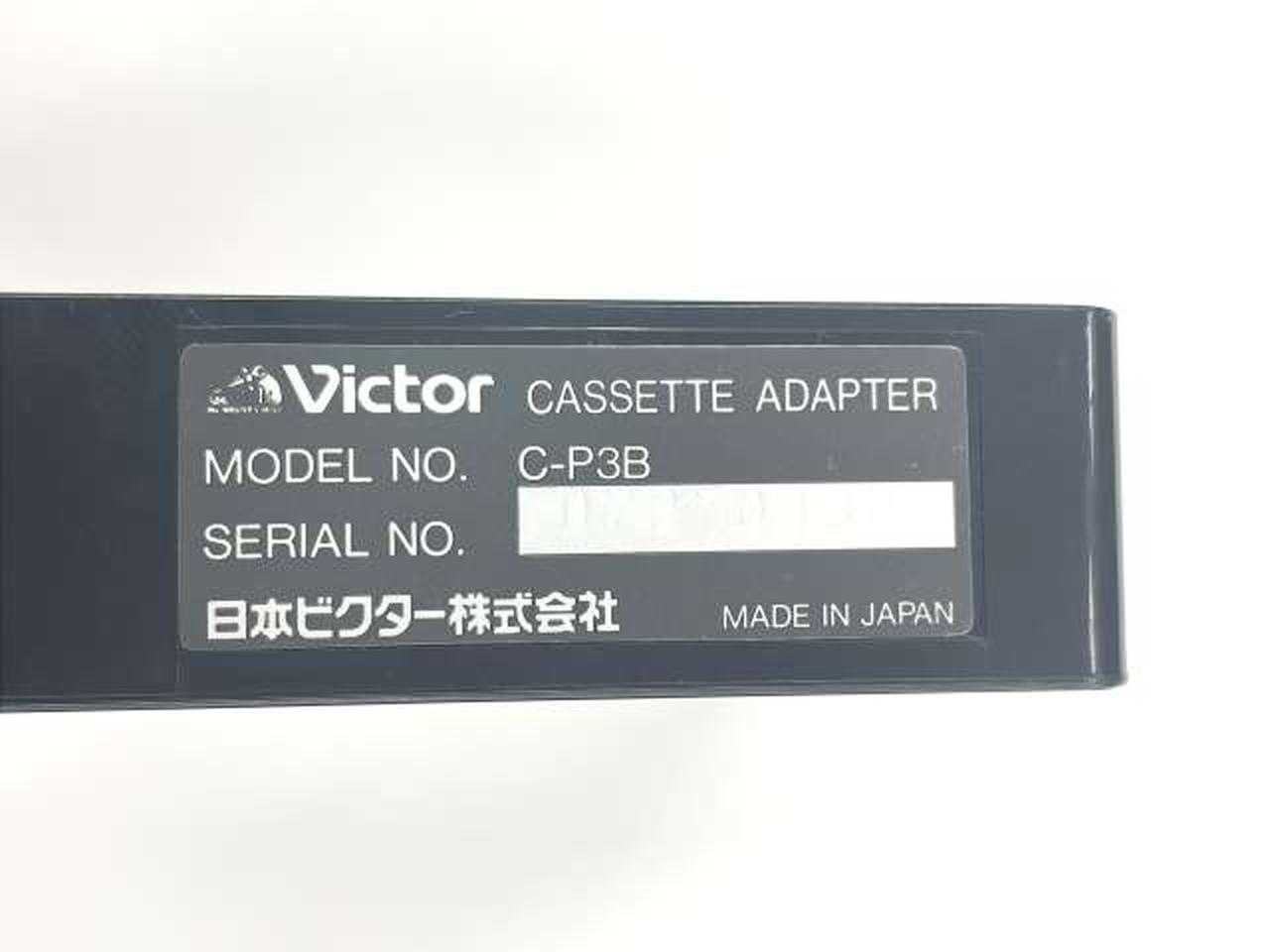 稀少！レトロ　Victor AD-7000 アダプター ビクター(VICTOR)|VHS-Cテープ変換VHSアダプター|【ハードオフ公式通販