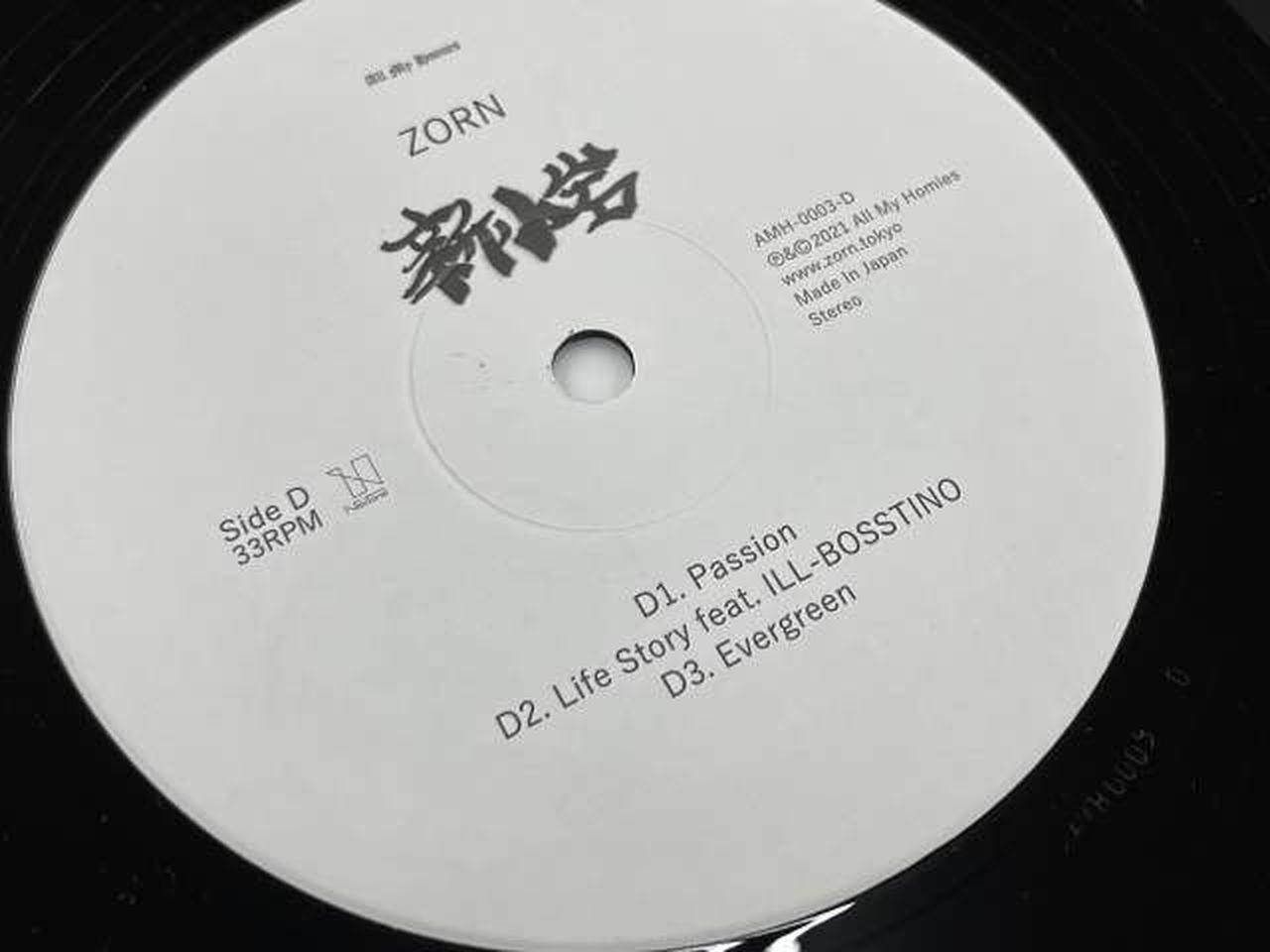 ALL MY HOMIES|ZORN / 新小岩|【ハードオフ公式通販】オフモール