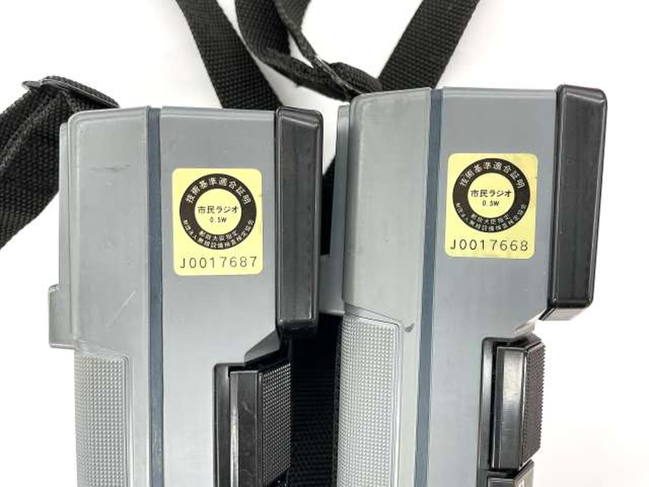 ソニー(SONY)|ハンディCB無線機|HARDOFFオフモール（オフモ