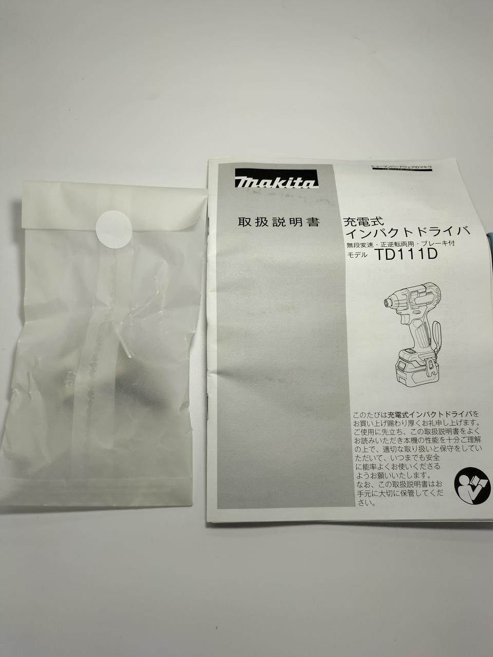 腰掛け金具、ビット付き