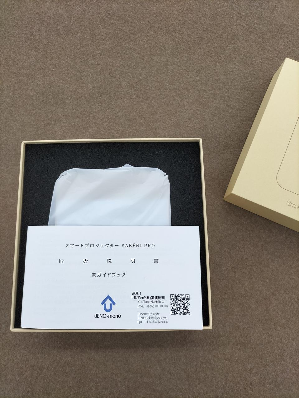 【はやいもの】スマートプロジェクター UENO‐MONO|スマートプロジェクター|HARDOFFオフモール（オフモ