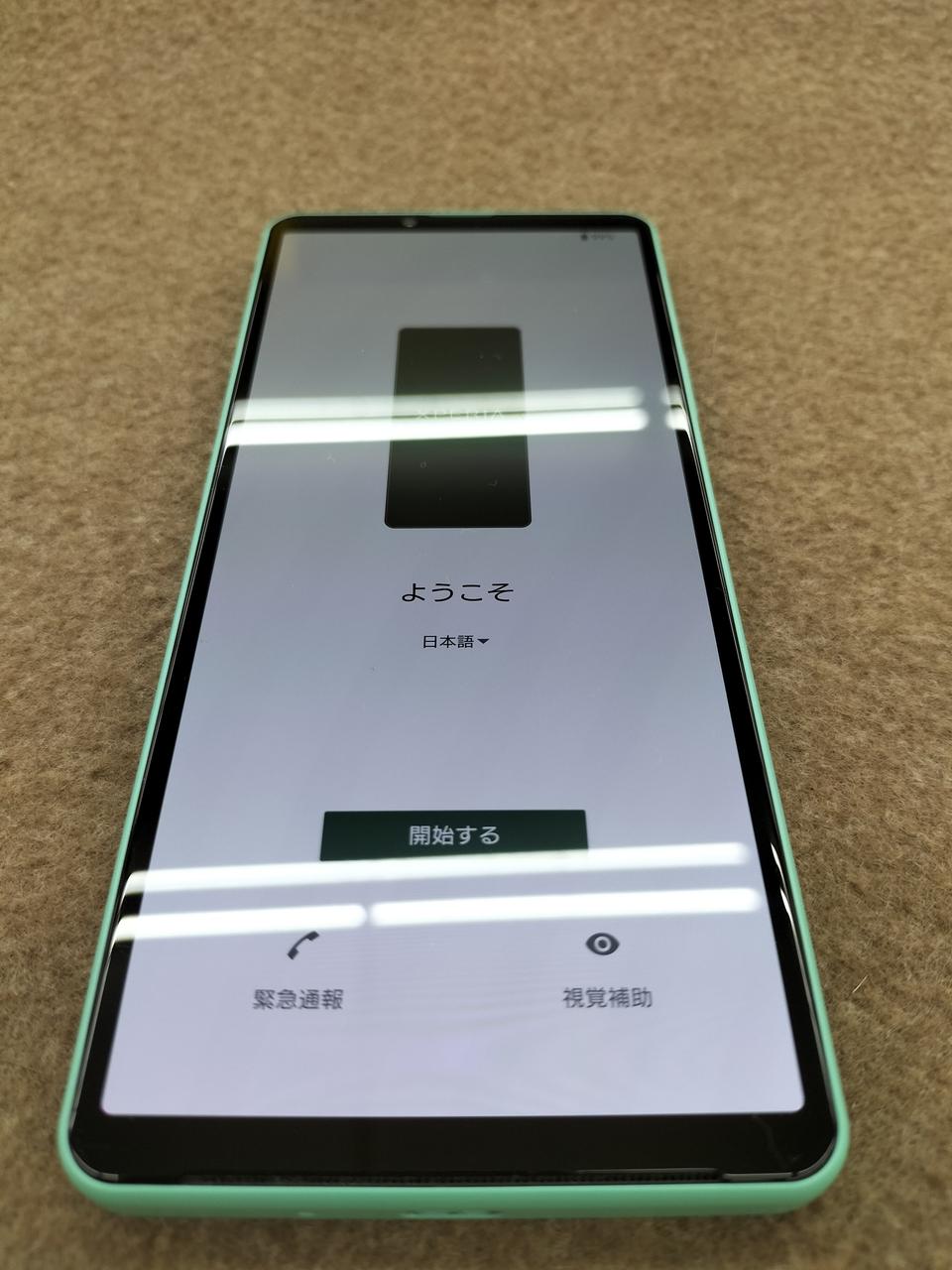 umeさま専用【ジャンク品】Sony Xperia 10 IV 本体 umeさま専用【ジャンク品】Sony Xperia 10 IV 本体 - メルカリ