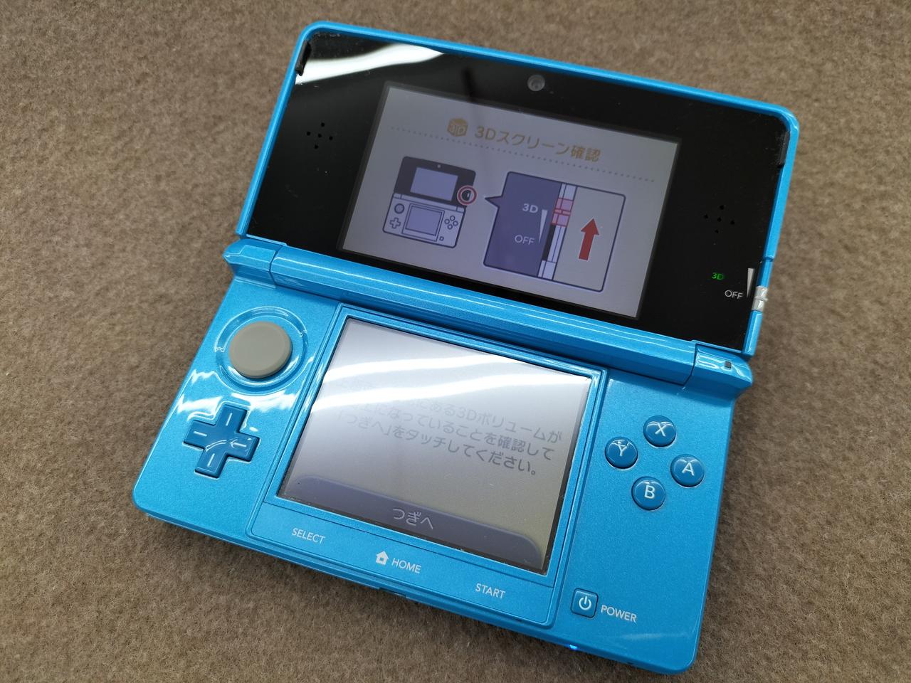 ニンテンドー3DS
