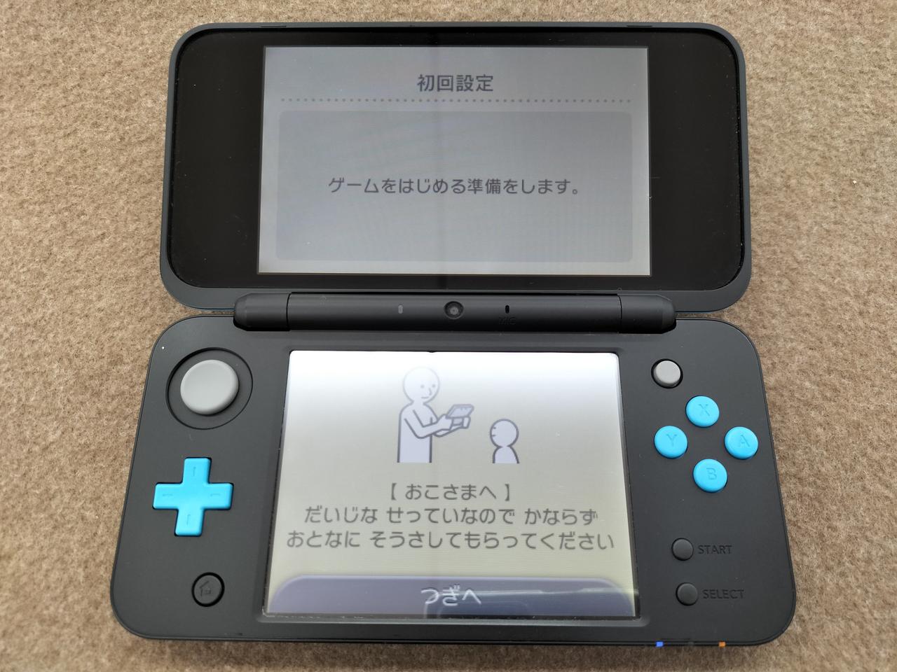 NEW2DSLL