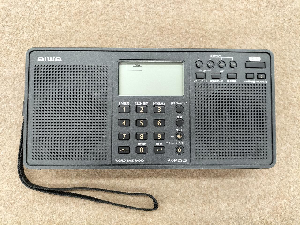 aiwa AR-MDS25 ワールドバンドラジオ AR-MDS25 ワールドバンドラジオ ステレオ 1台 aiwa(アイワ