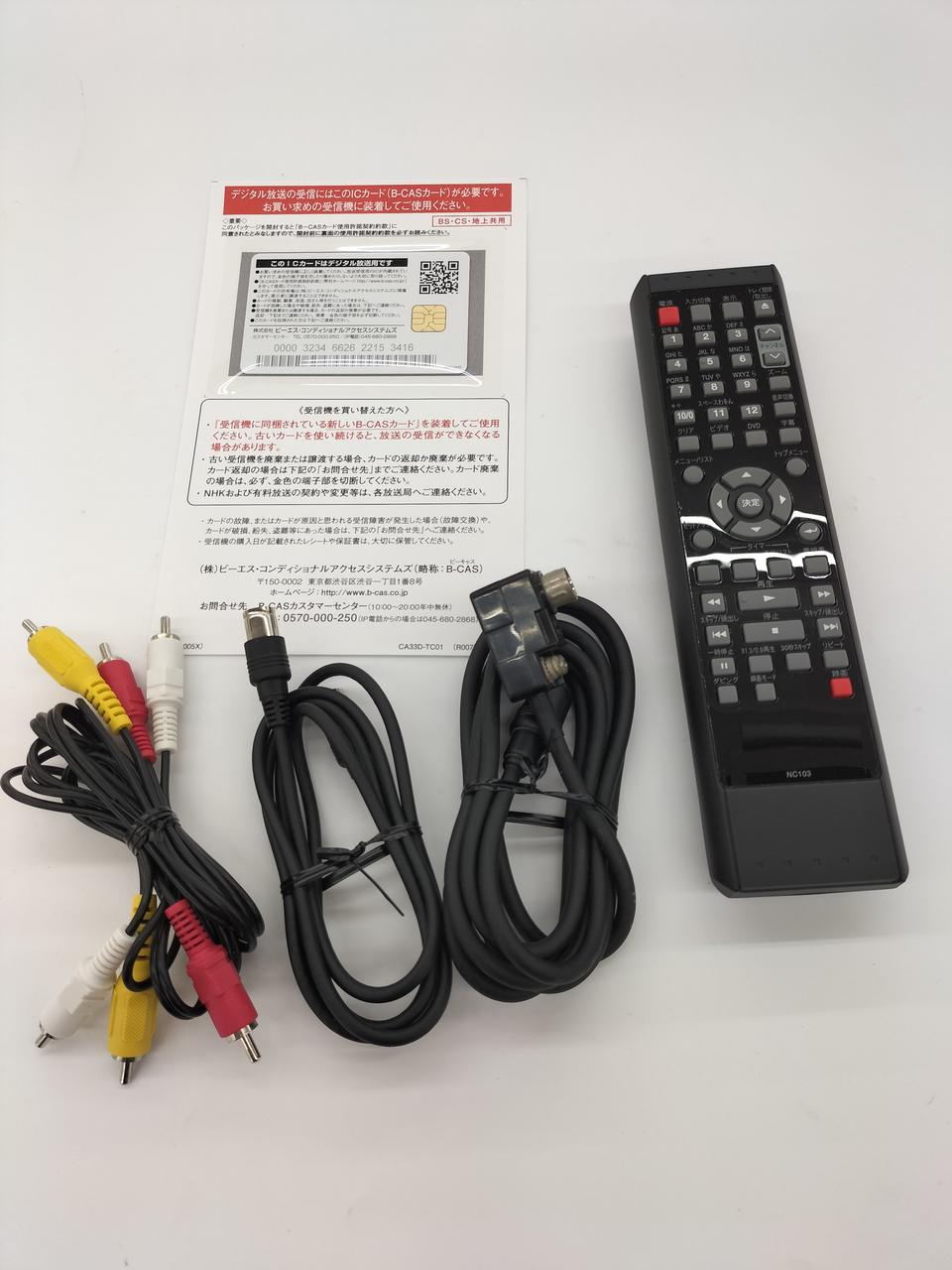 DXアンテナ|VHS/DVD一体型レコーダー|【ハードオフ公式通販】オフ
