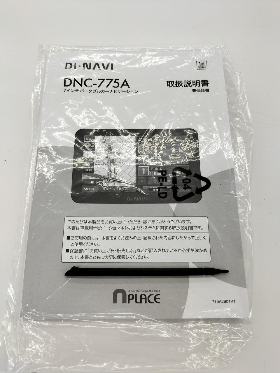 説明書とタッチペン(ホルダーに付属)