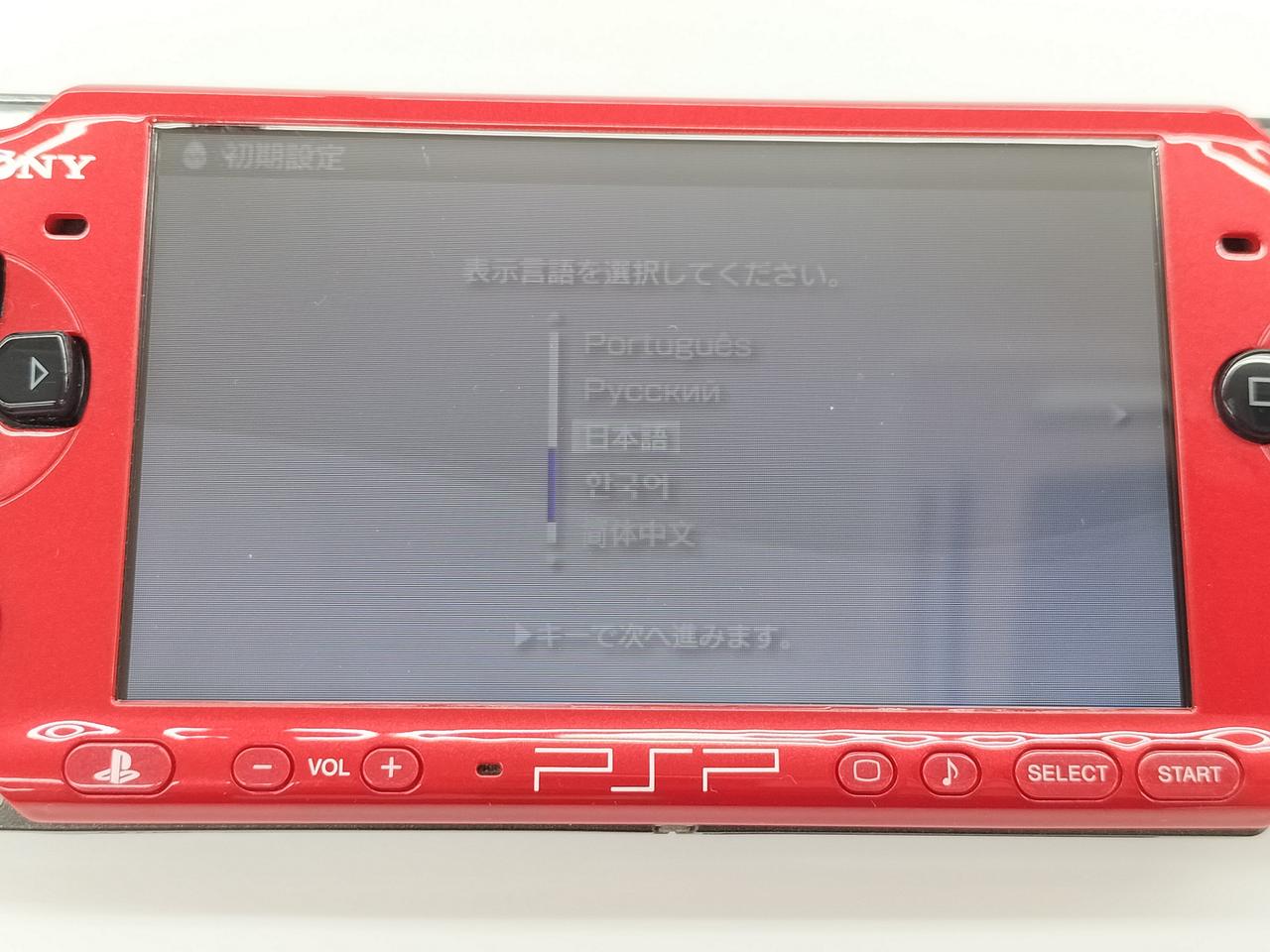※画面内にチリゴミ入り込んでます