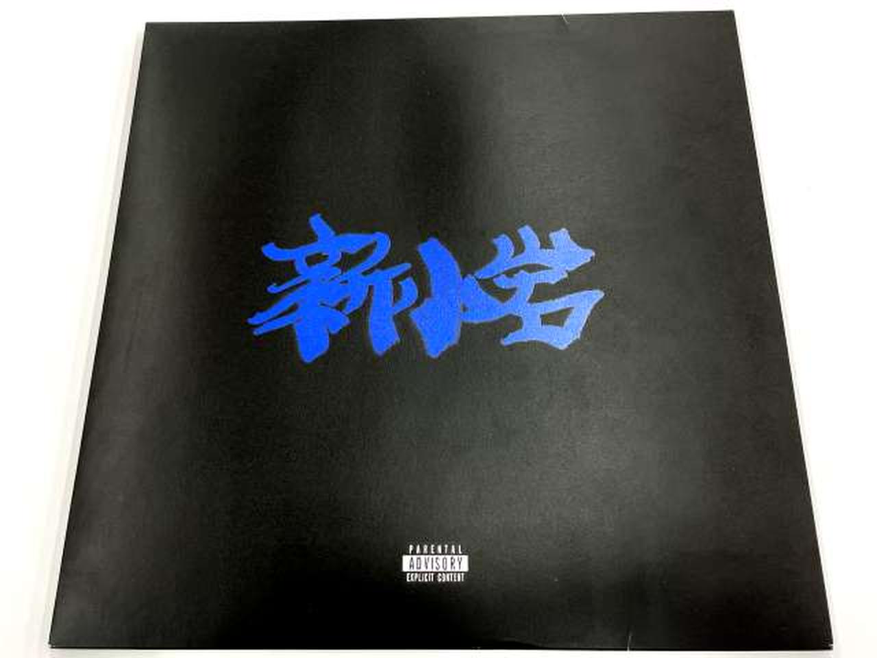 ALL MY HOMIES|ZORN / 新小岩|【ハードオフ公式通販】オフモール