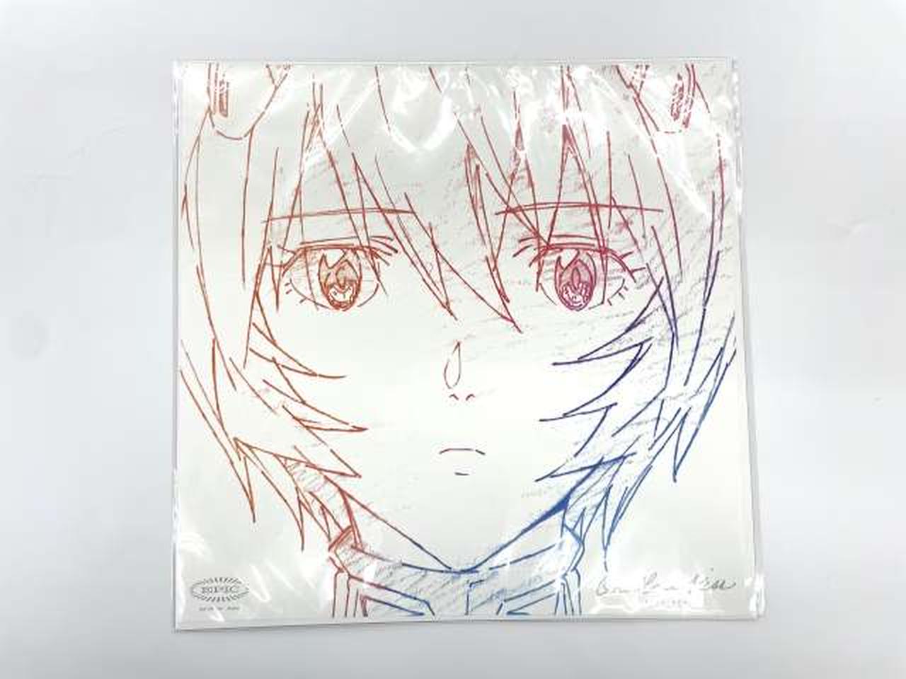 特典メガジャケ