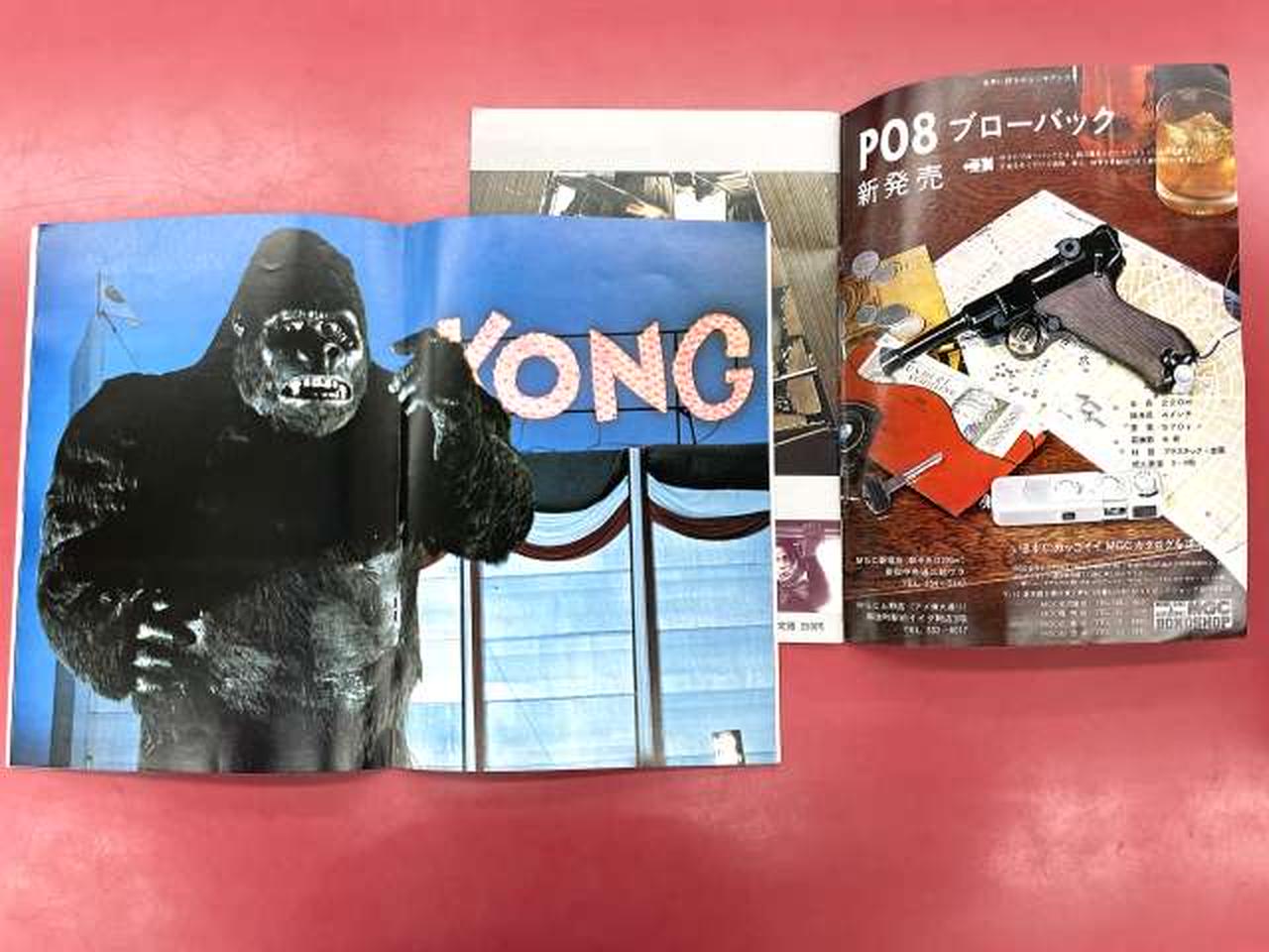 【再々値下げ！】1970年代の映画パンフレット43冊セット 再々値下げ！】1970年代の映画パンフレット43冊セット