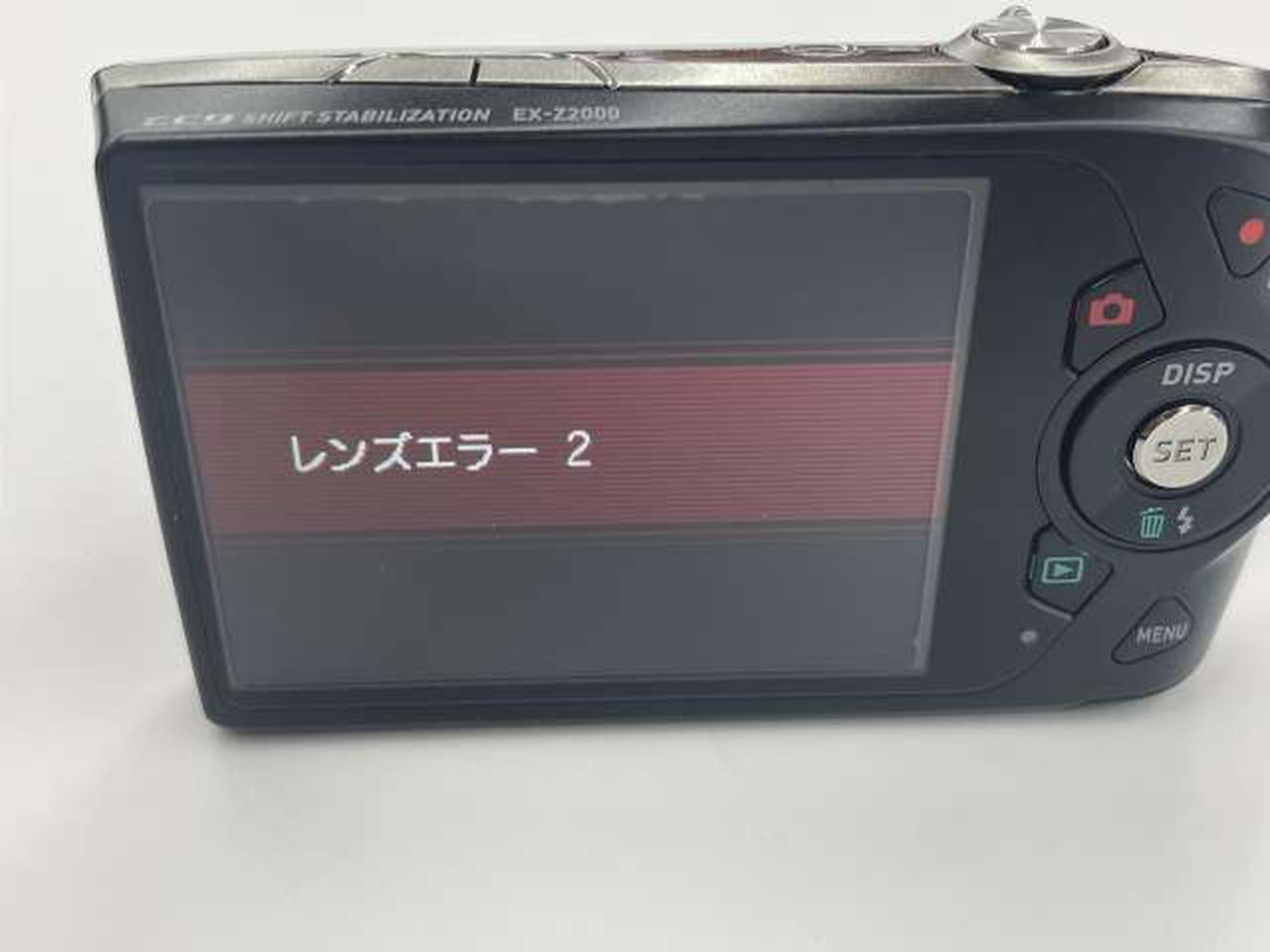起動時のエラーメッセージ