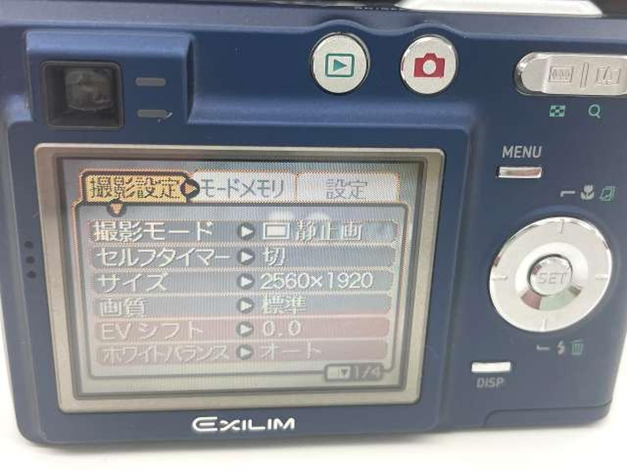 CASIO　デジカメ　ジャンク品 カシオ(CASIO)|レトロデジカメ|HARDOFFオフモール（オフモ