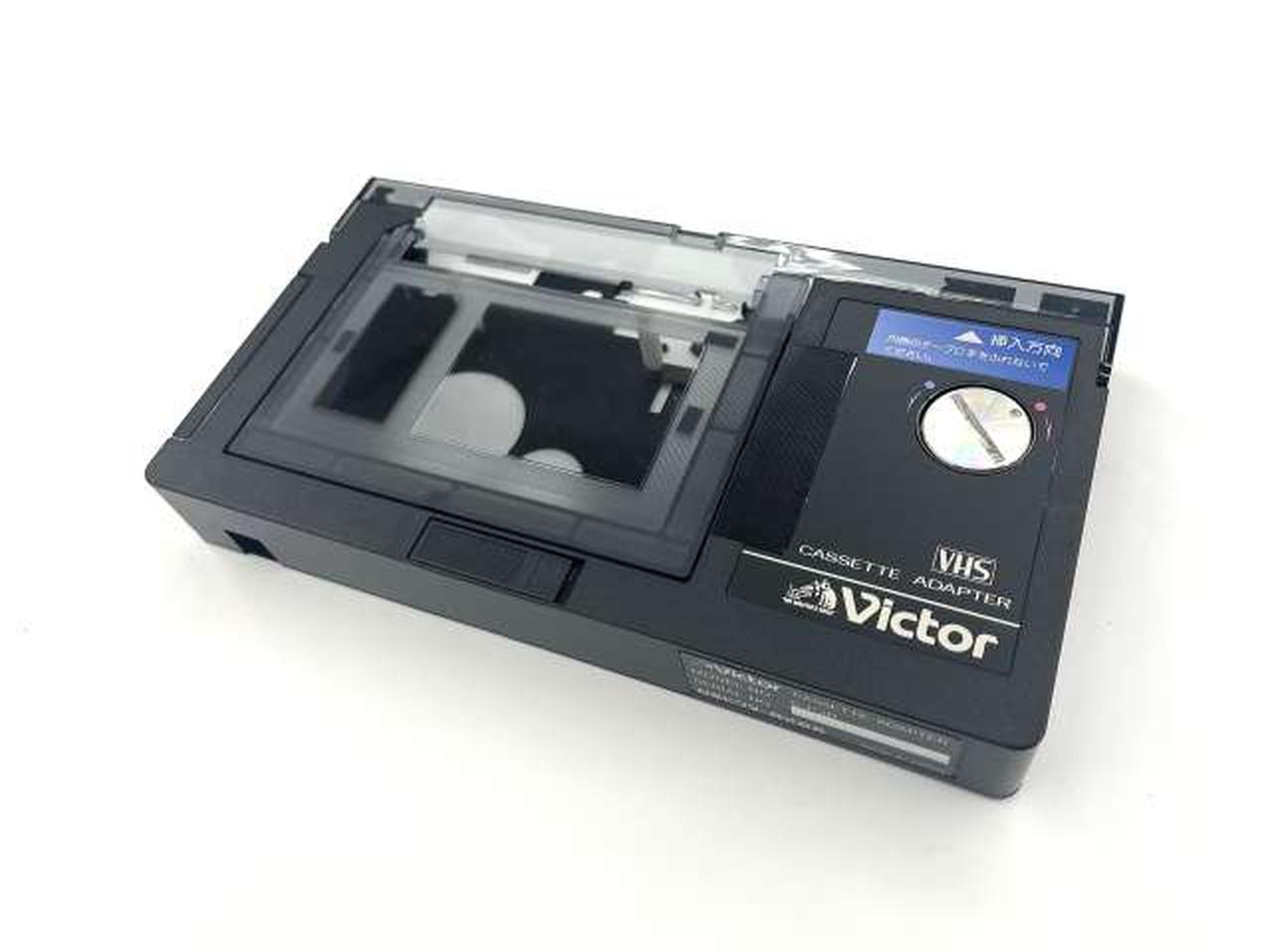 ビクター(VICTOR)|VHS-Cテープ変換VHSアダプター|【ハードオフ公式通販