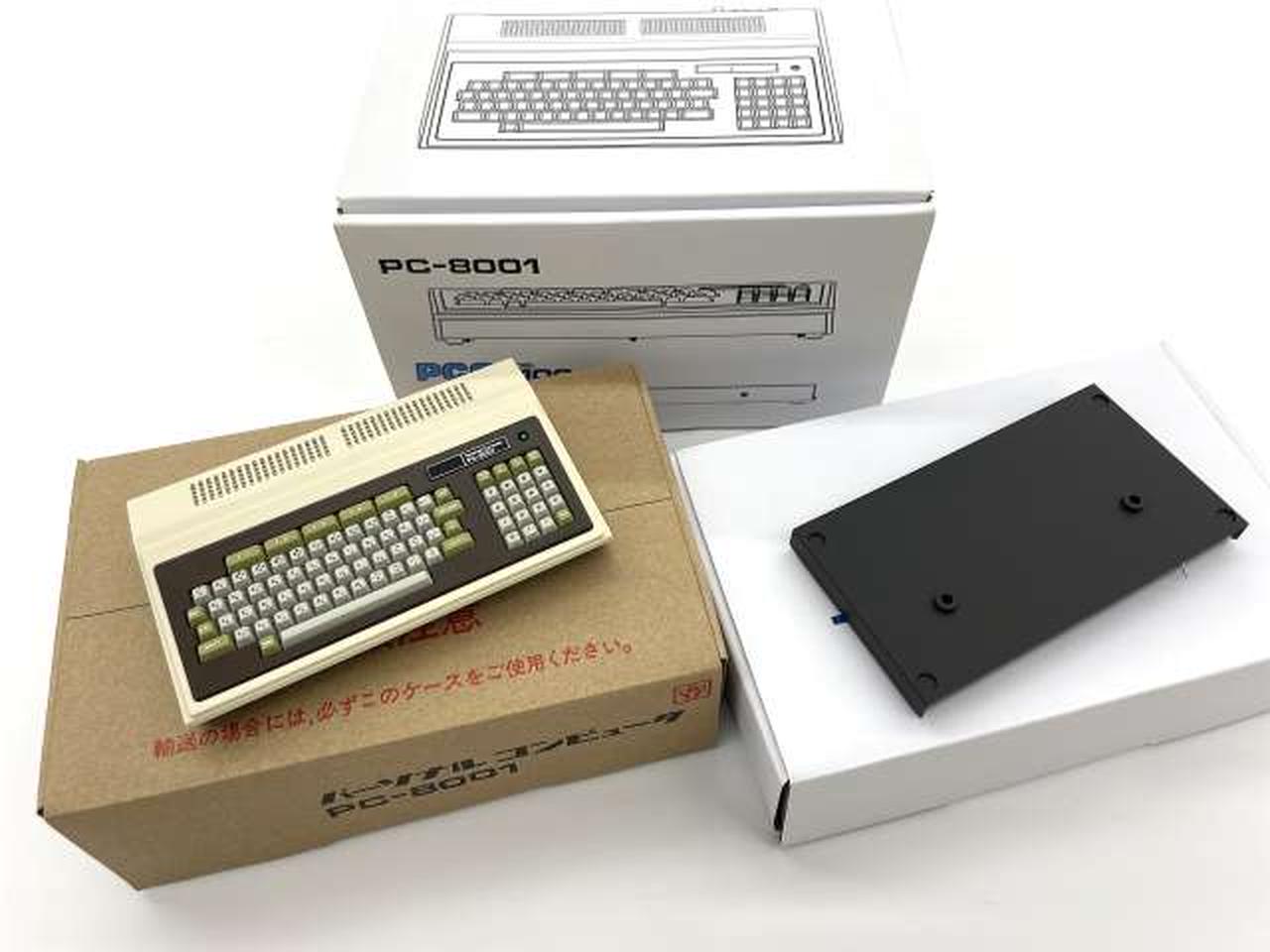 HAL研究所|PasocomMini PC-8001 PCGセット|【ハードオフ公式通販