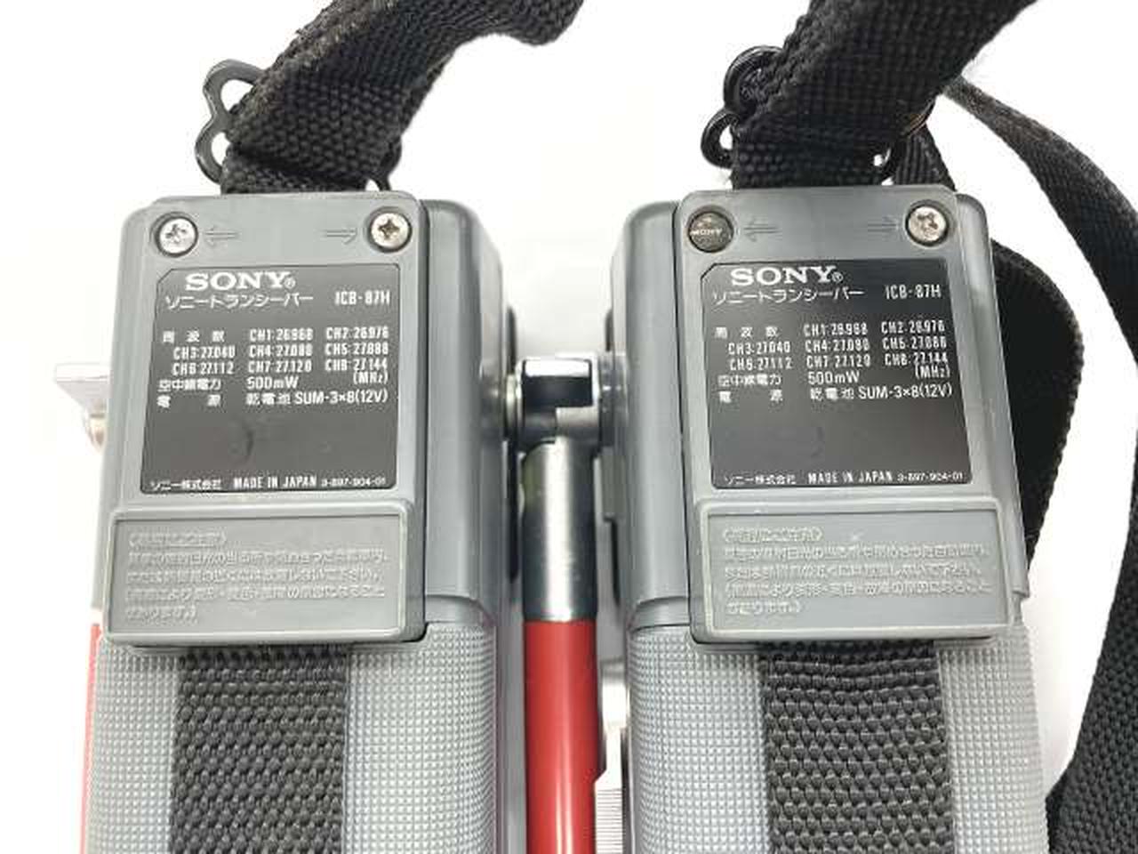 ソニー(SONY)|ハンディCB無線機|HARDOFFオフモール（オフモ