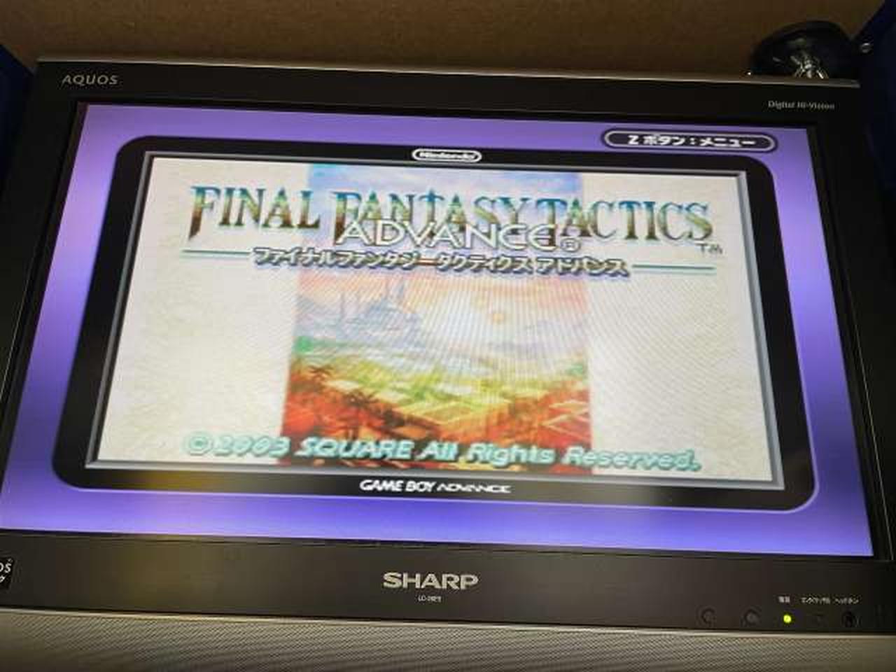 GBプレーヤー起動/若干の起動難あり