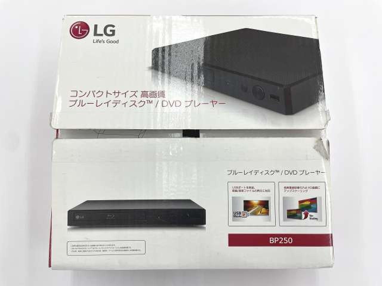 外箱傷みあり