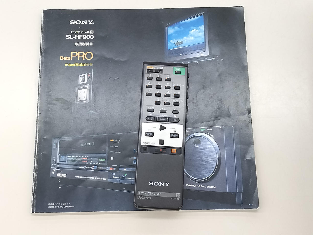 SONY|Βビデオデッキ（ベータビデオデッキ）|HARDOFFオフモール