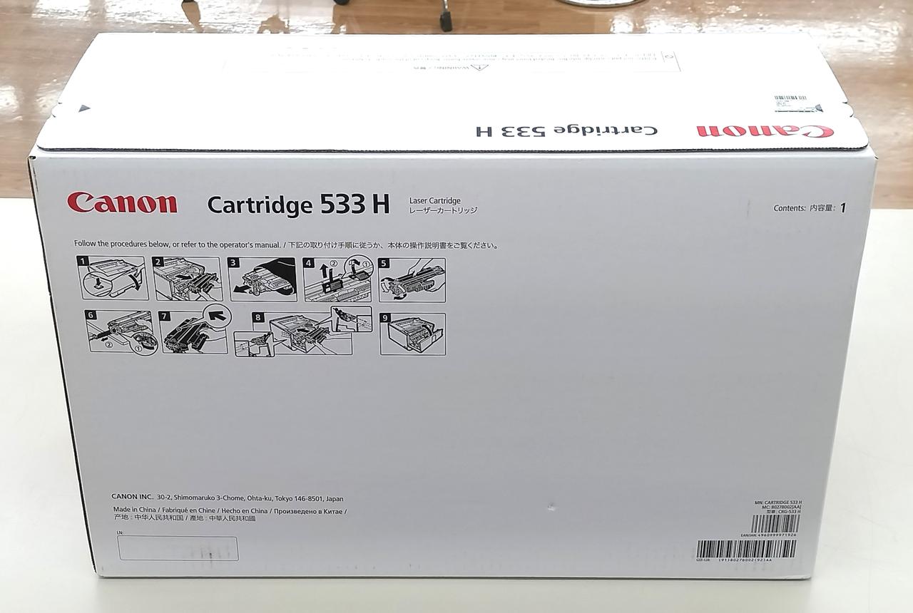 CANON|インクカートリッジ|HARDOFFオフモール（オフモ