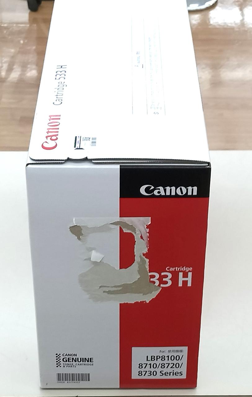 Canon 空インクカートリッジ Canon（キヤノン） インクカートリッジ｜XKI-N11Y｜[通販