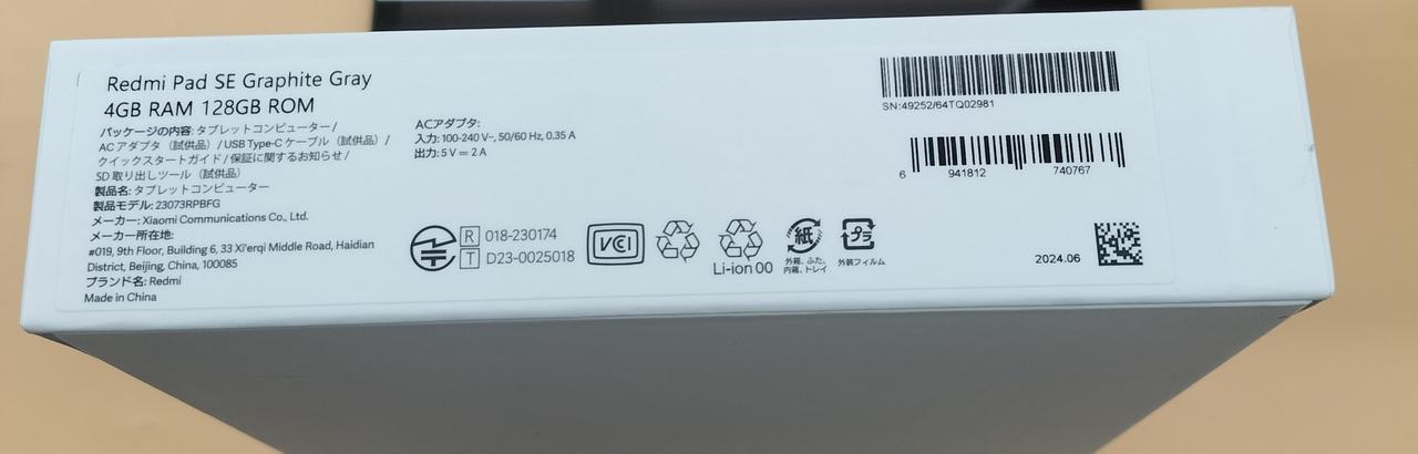 XIAOMI|REDMI PAD SE|HARDOFFオフモール（オフモ）|2012600000040041