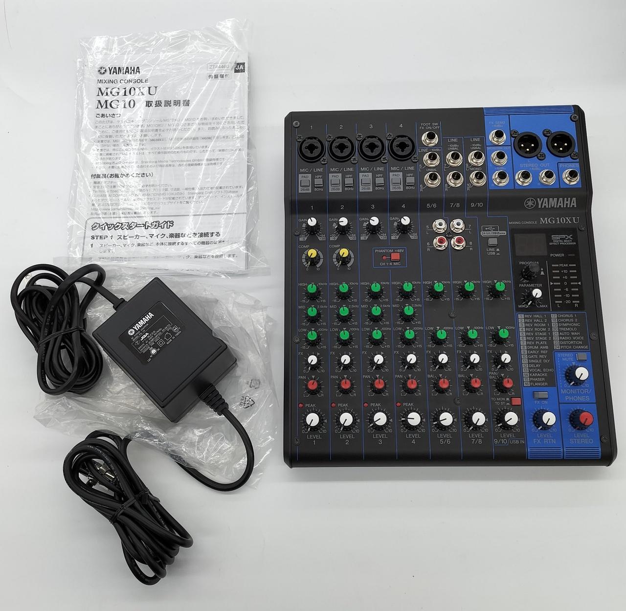 YAMAHA|アナログミキサー|【ハードオフ公式通販】オフモール