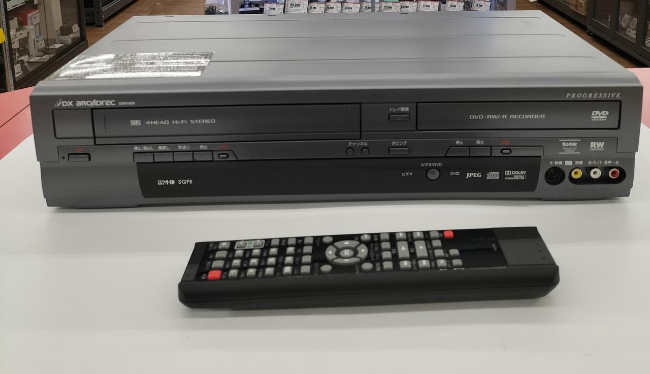 DXアンテナ|VHS/DVD一体型レコーダー|【ハードオフ公式通販】オフ