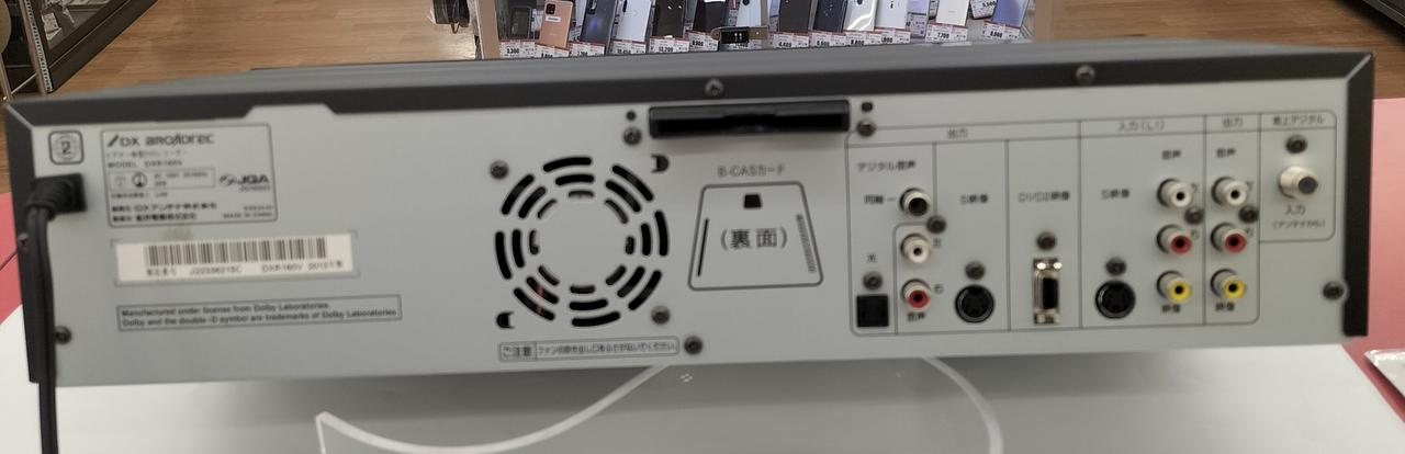 DXアンテナ　DXブロードテックVHS/DVDレコーダーDVR-120V DXアンテナ|VHS/DVD一体型レコーダー|【ハードオフ公式通販】オフ