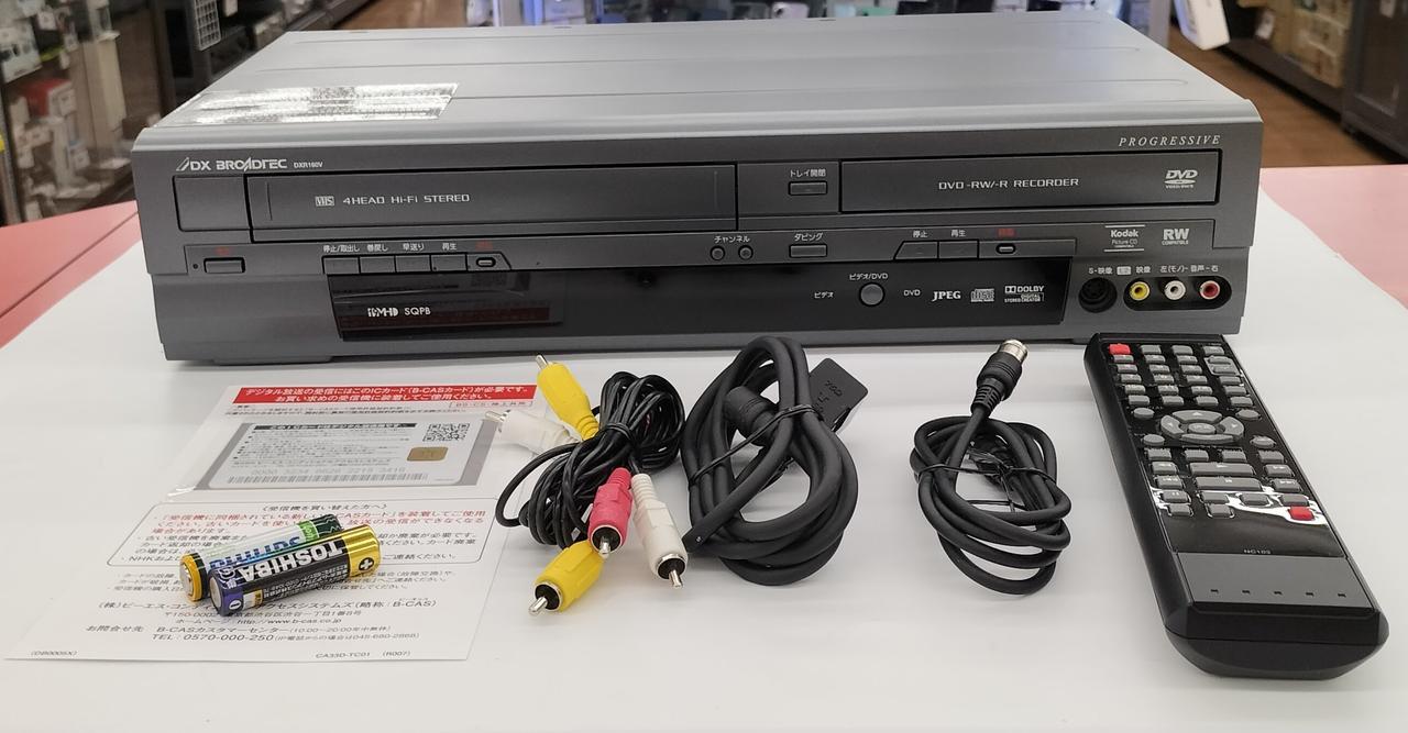 DXアンテナ|VHS/DVD一体型レコーダー|【ハードオフ公式通販】オフ
