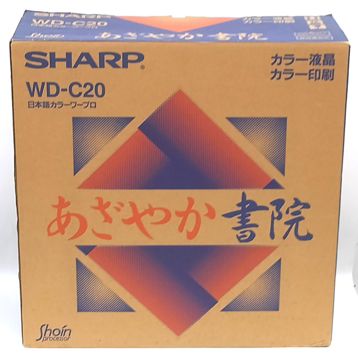 SHARP 書院 カラー液晶ワープロ WD-C20 送料無料 SHARPシャープ カラー液晶ワープロ shoin書院 WD-C20 動作