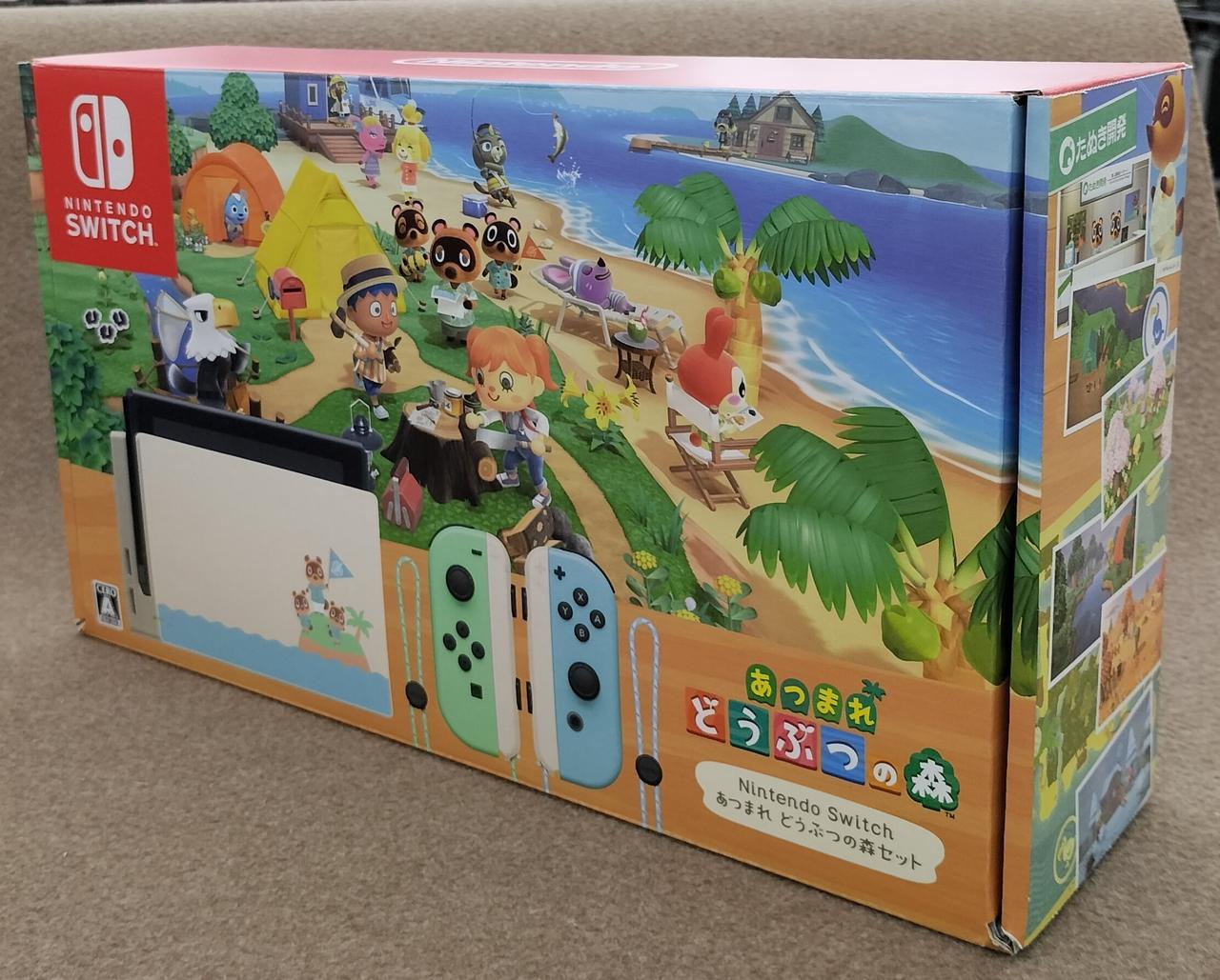 NINTENDO / 任天堂|NINTENDO SWITCH あつまれ どうぶつの森セット