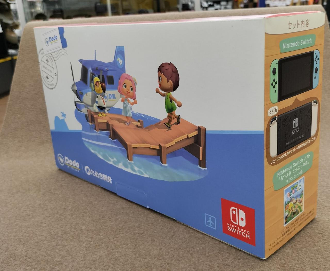 Nintendo Switch あつまれ どうぶつの森セット Amazon.co.jp: Nintendo Switch あつまれ どうぶつの森セット : ゲーム
