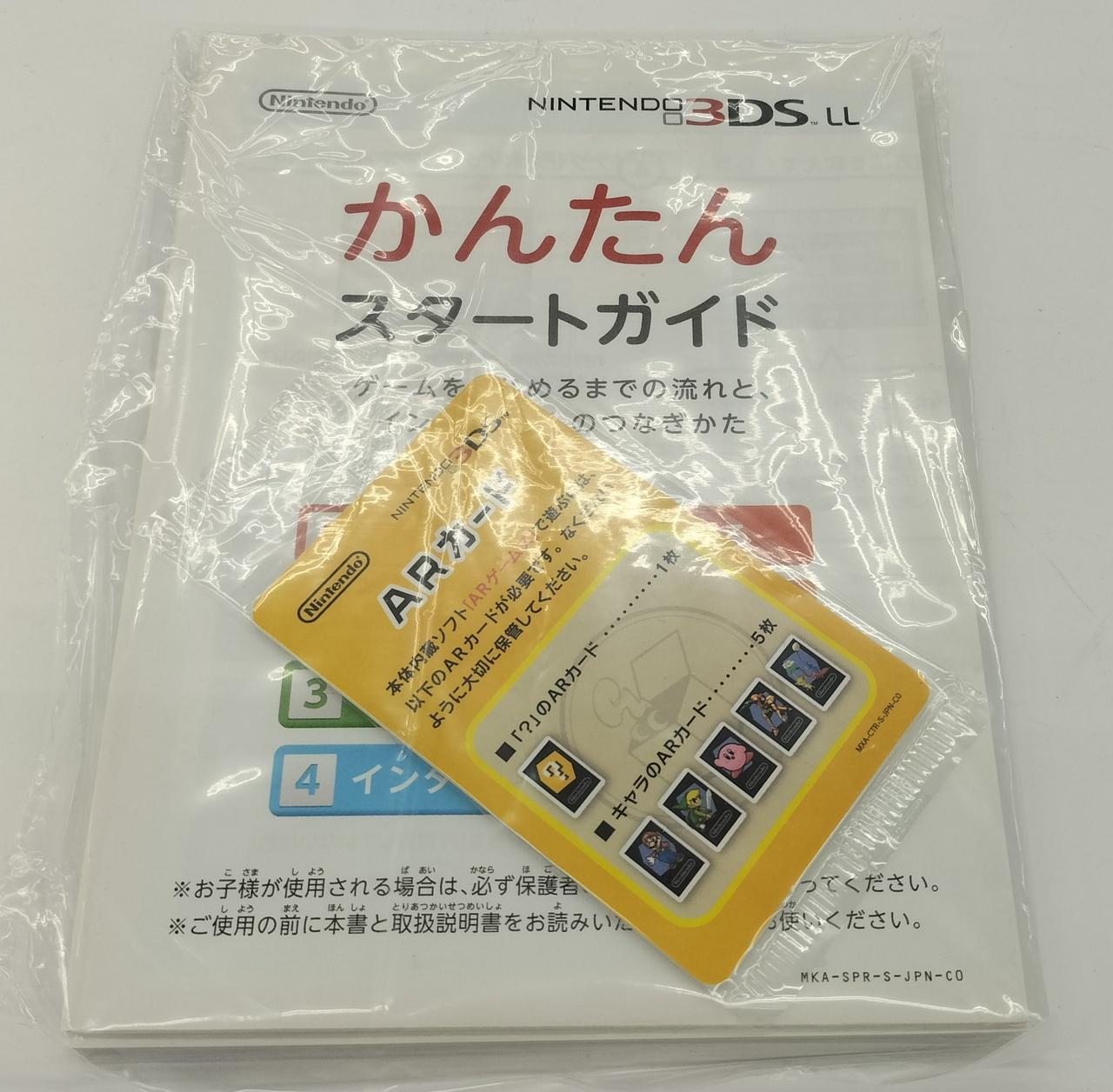 開封されていないようです。
