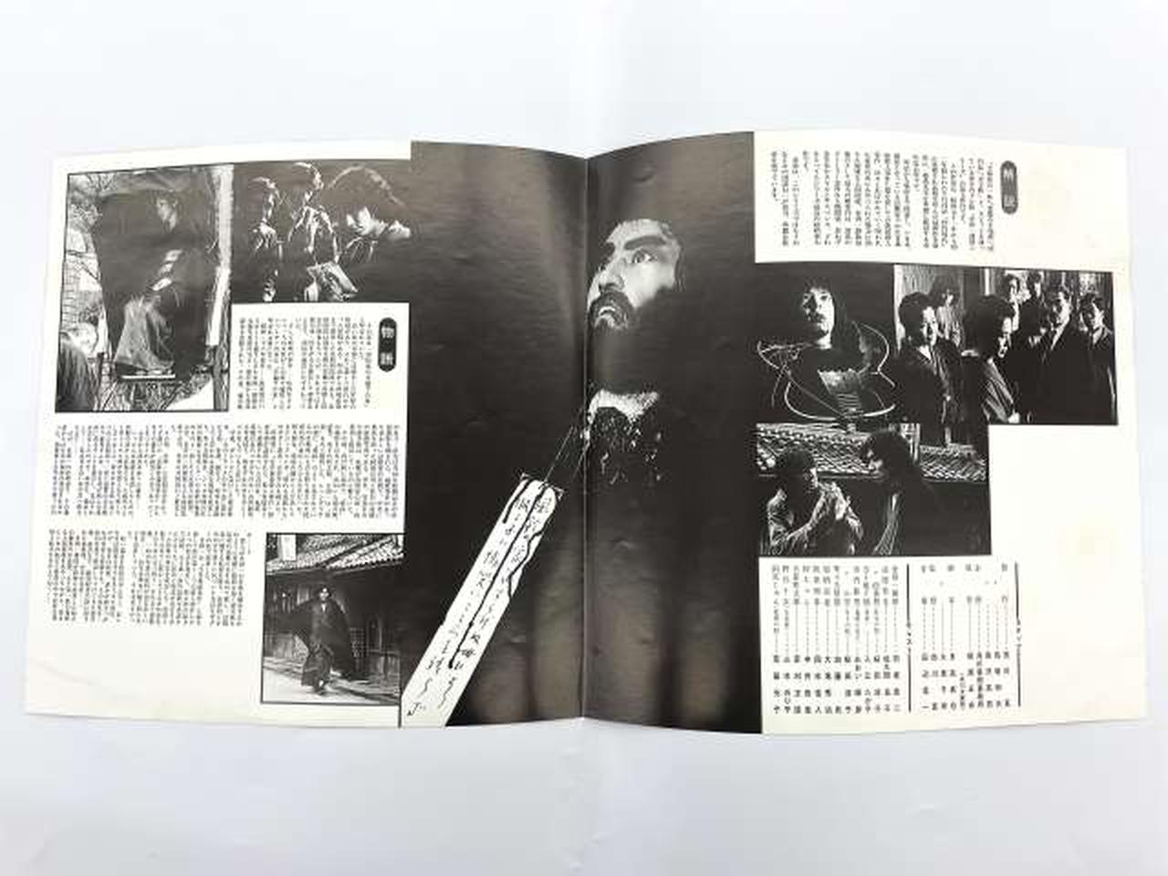 サウンド・トラック盤／LPレコード／12枚セット／全て美盤❗️／映画パンフレット付 サウンド・トラック盤／LPレコード／12枚セット／全て美盤