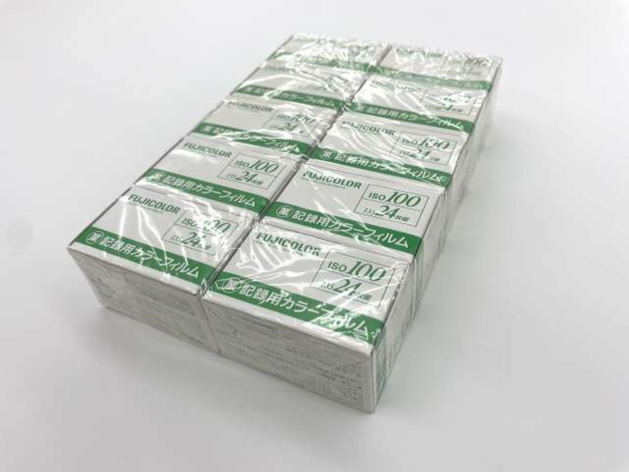 フジフィルム(FUJIFILM)|未使用業務用カラーフィルム|【ハードオフ公式