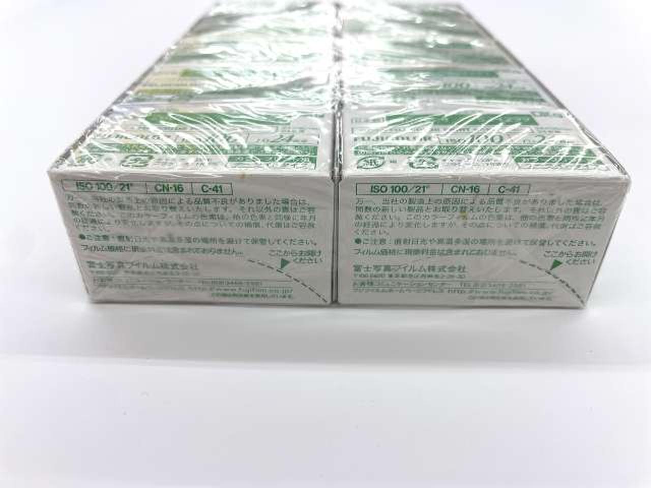 フジフィルム(FUJIFILM)|未使用業務用カラーフィルム|【ハードオフ公式