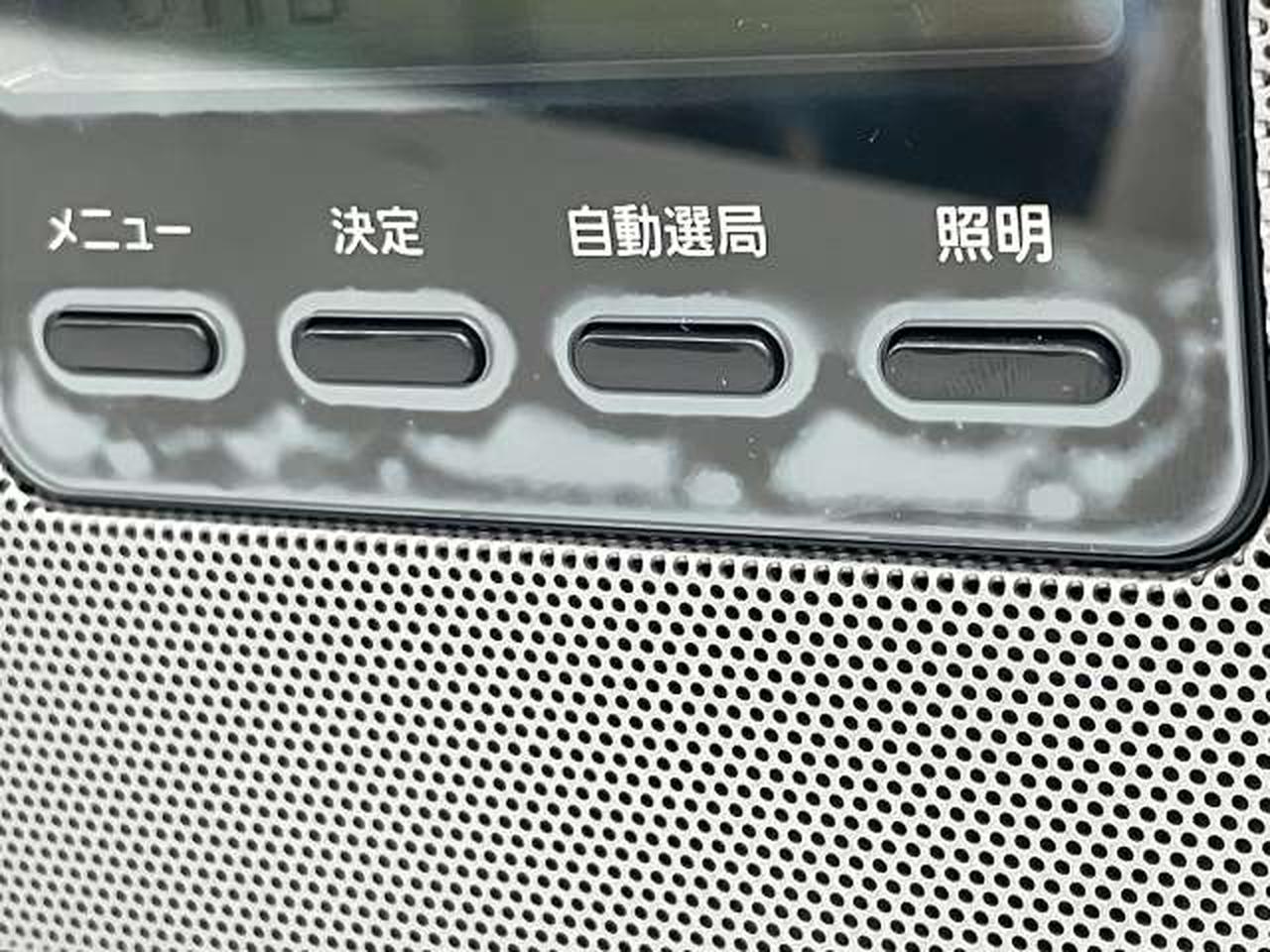 白化の目立つ部分