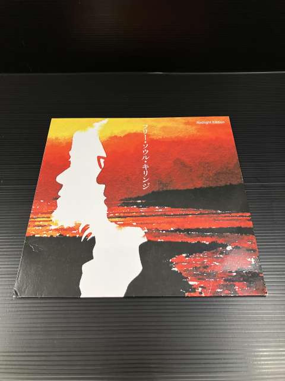 ジャケットスレ黄ばみあり