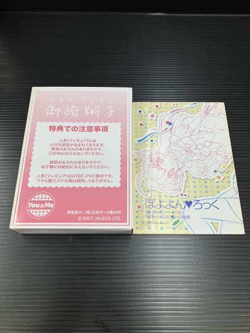 フィギュア欠品しています。