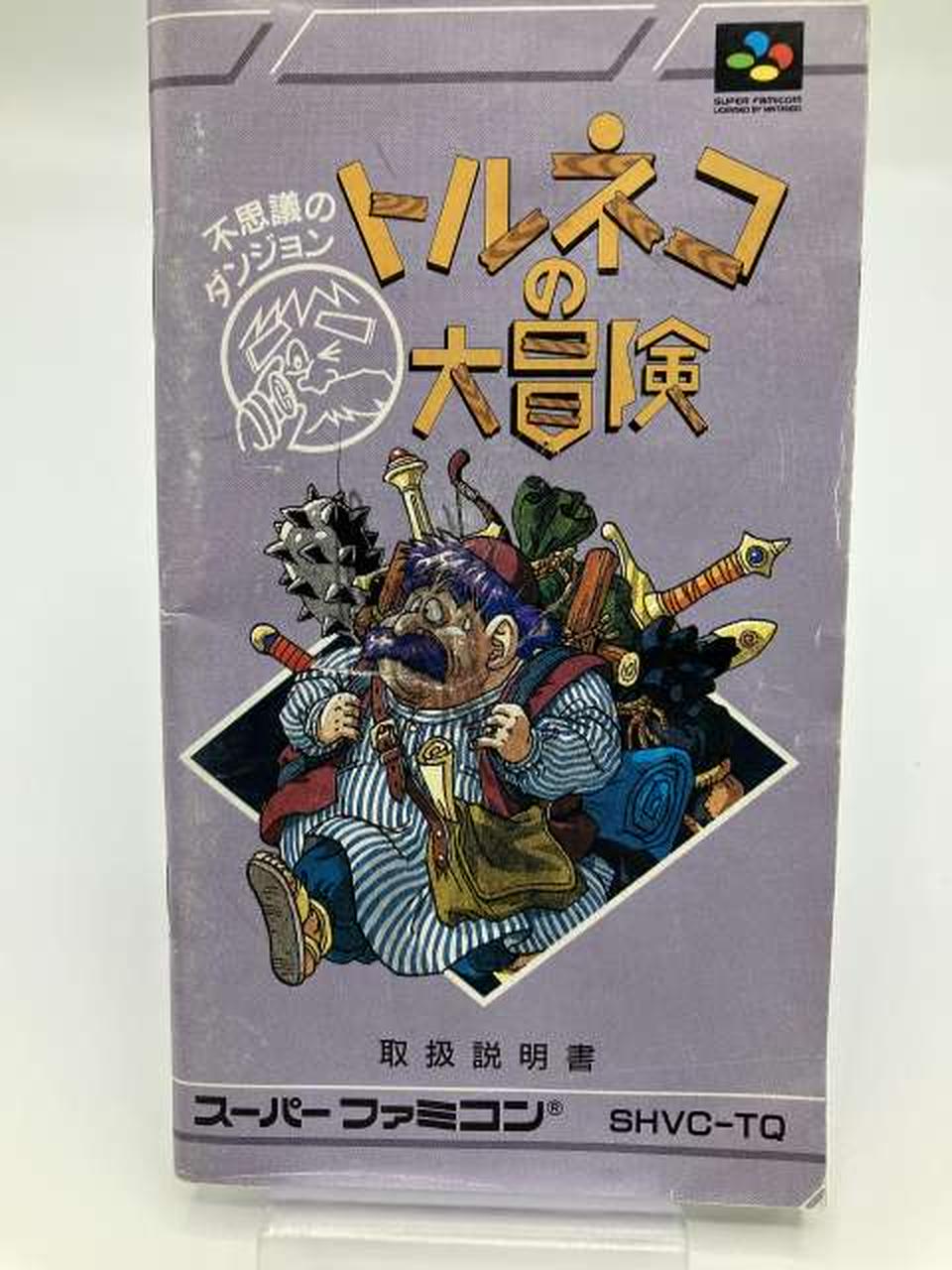 塗りつぶし