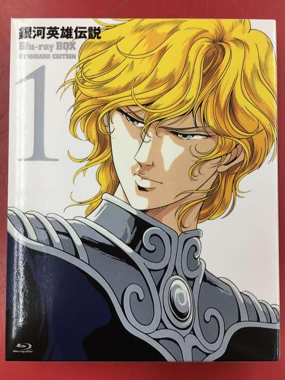 銀河英雄伝説 ユリアンのイゼルローン日記 オーディオブック版 Cd Box 大阪大特価 Ds Conference Tsue Uz