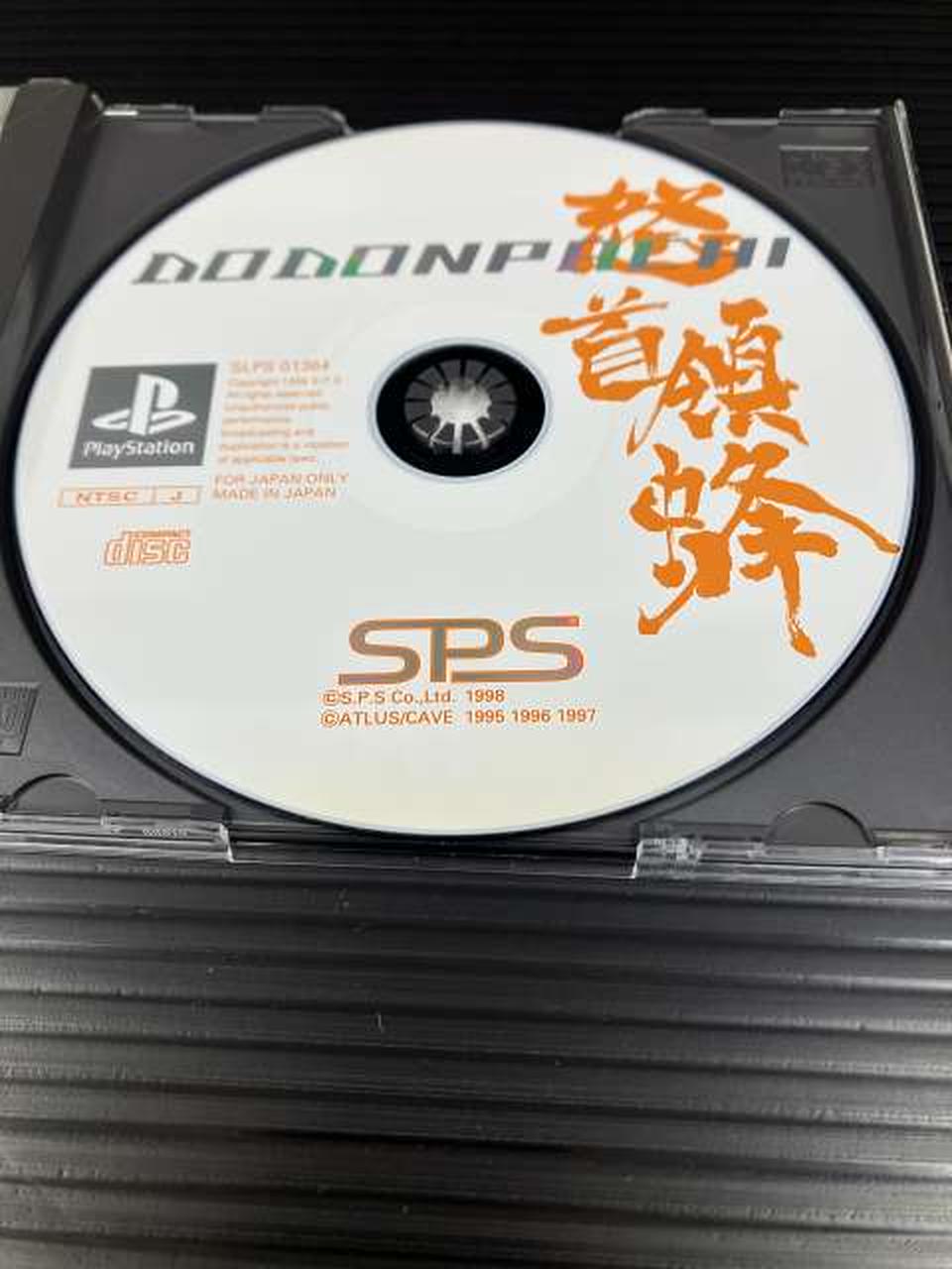 ディスクの下部に変色あります。