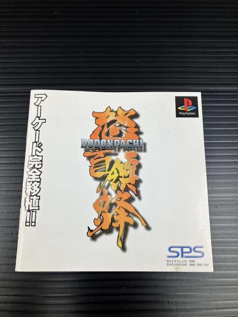 説明書汚れあります。