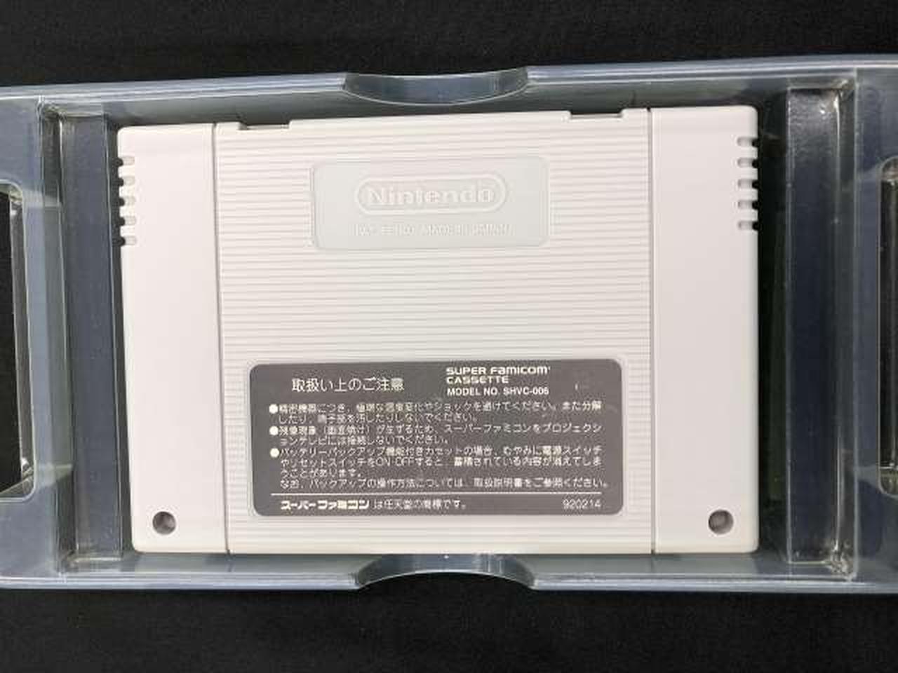 スーパーファミコンソフト SFC スラムダンク From TV animation 四強激突!! ソフトのみ