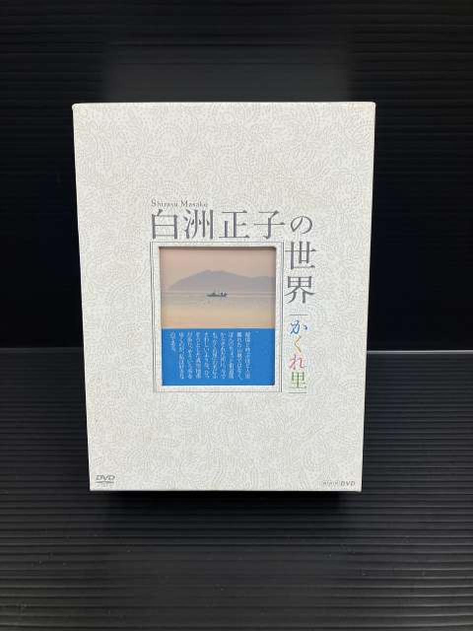 ケースに傷み・汚れあり
